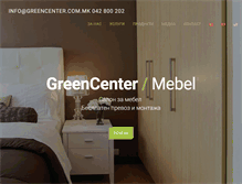 Tablet Screenshot of greencenter.com.mk